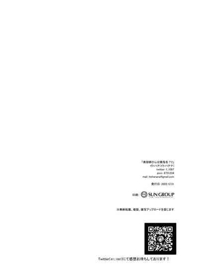 第23頁 封面 - HaSM.cc