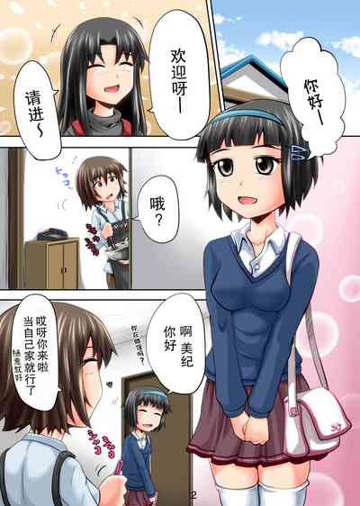 第3頁圖
