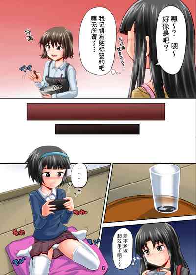 第7頁圖