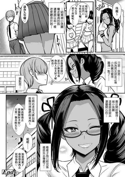 第147页图