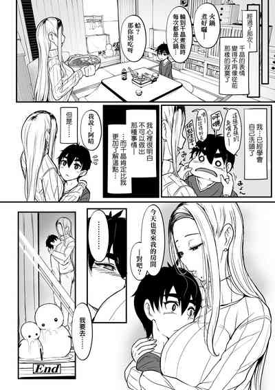 第267页图