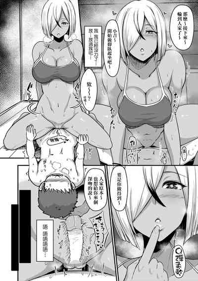 第87页图