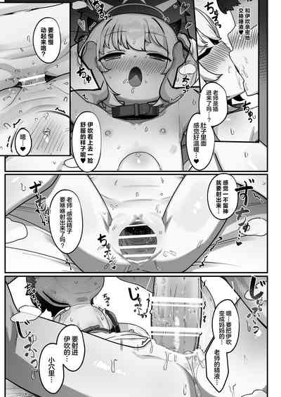 第23頁圖