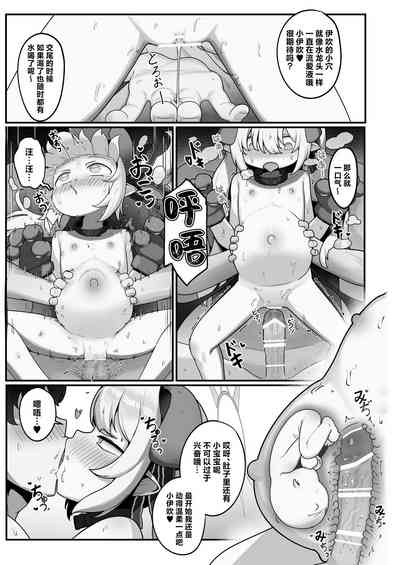 第35頁圖