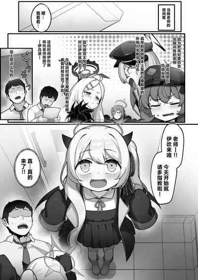第7頁圖
