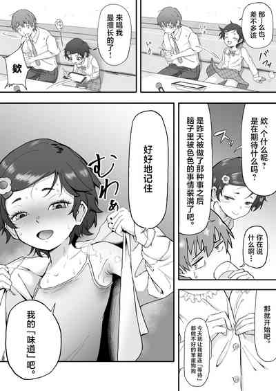 第23页图