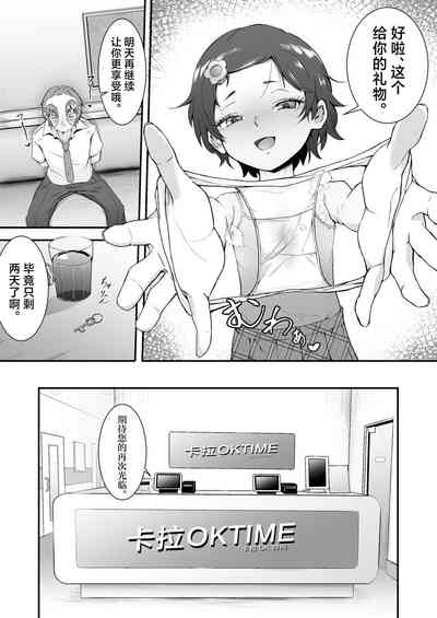 第31页图