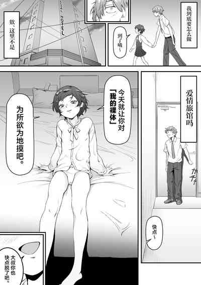 第35页图