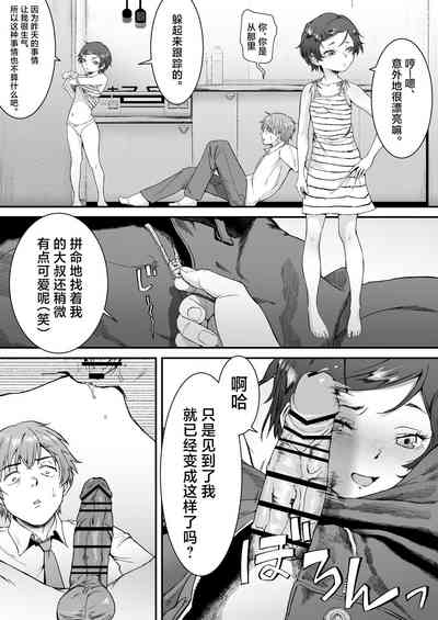 第47页图