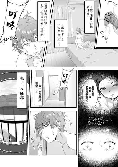 第55页图
