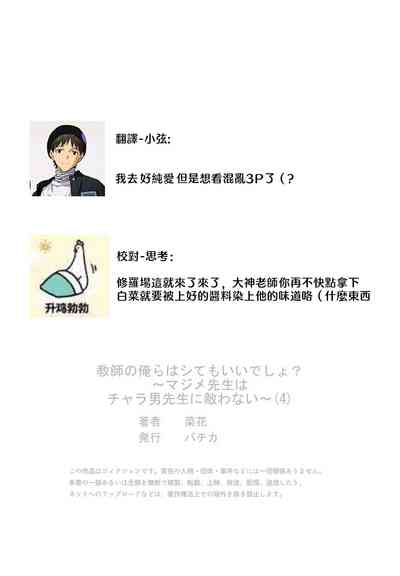 第111頁圖