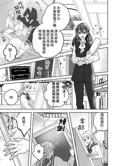 第143頁圖