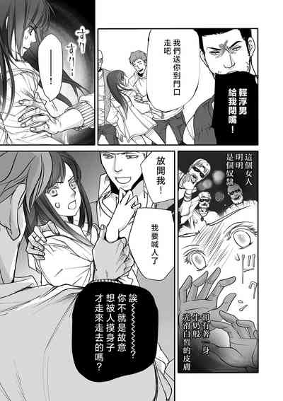 第111页图