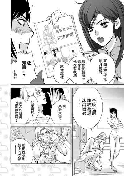 第19页图