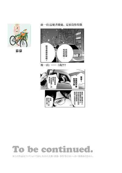第63页图
