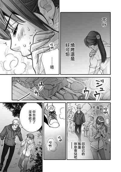 第79页图