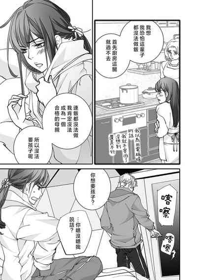 第83页图