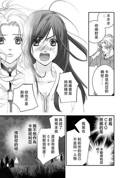 第99页图