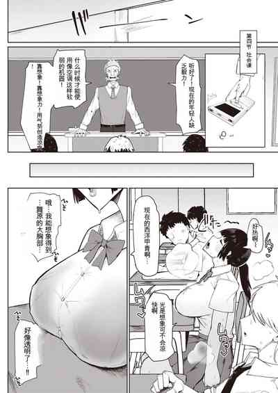 第111頁圖