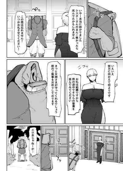第47頁圖