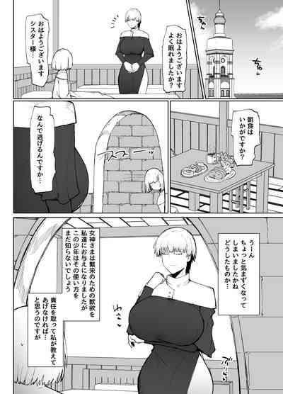 第55頁圖