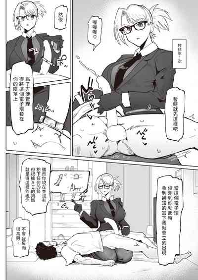 第79頁圖