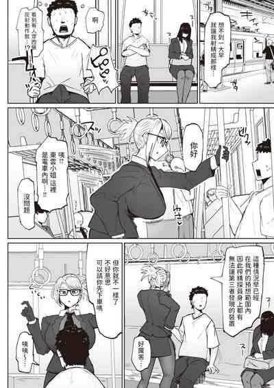 第87頁圖