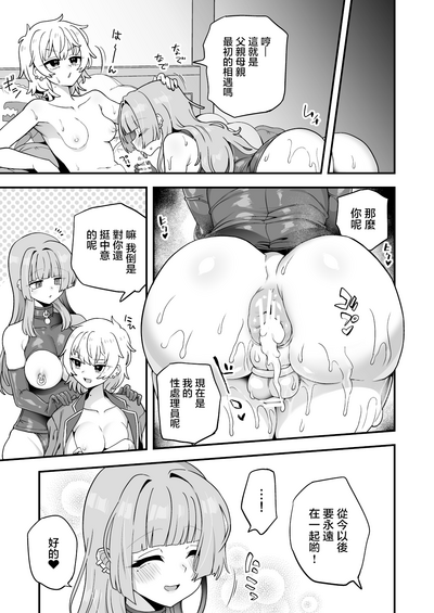 第23頁圖