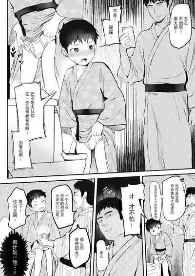 第19页图