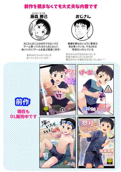 第3页图