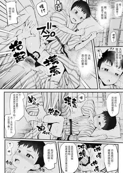 第51页图