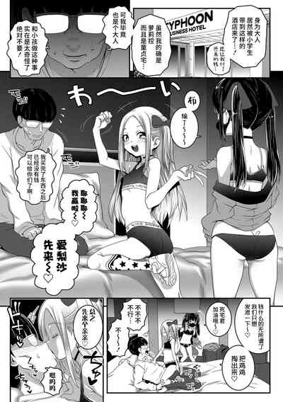 第3页图