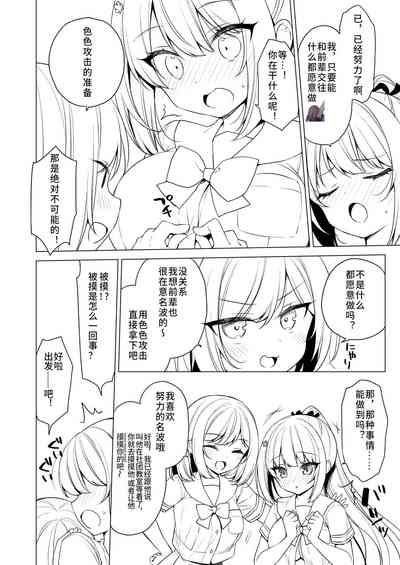 第3页图
