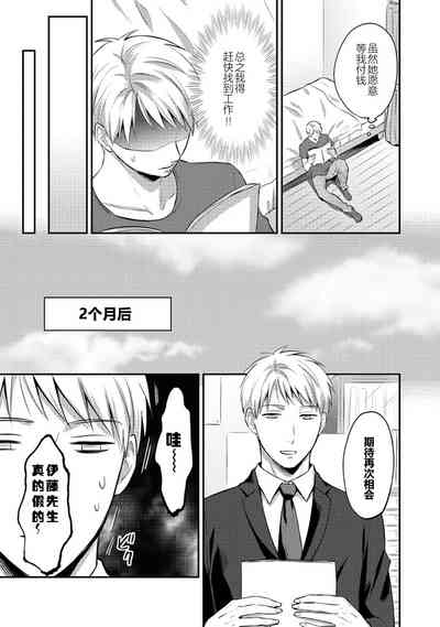 第75页图