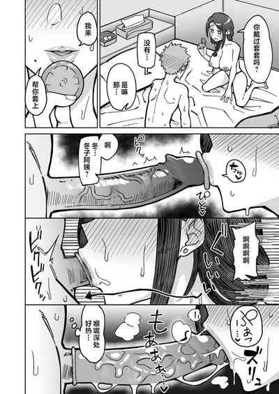第23頁圖