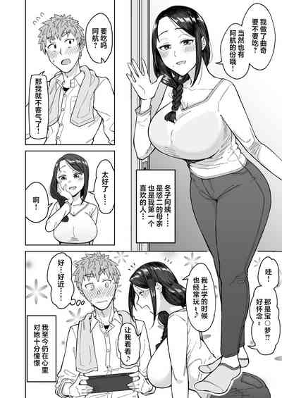 第3頁圖