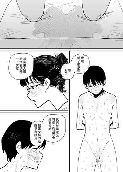 第23頁圖