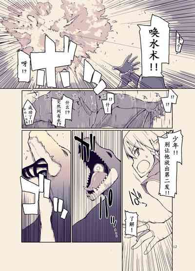 第11页图