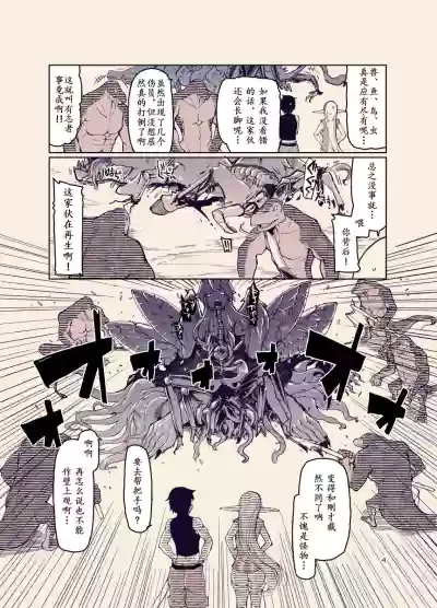 第3页图