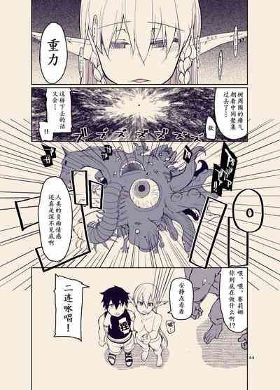 第43页图