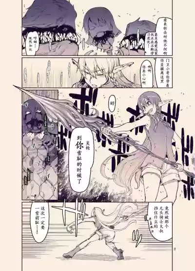 第7页图