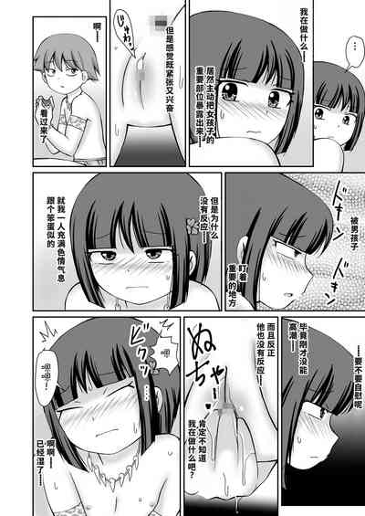 第19頁圖