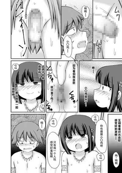 第23頁圖