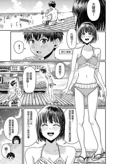 第3頁圖