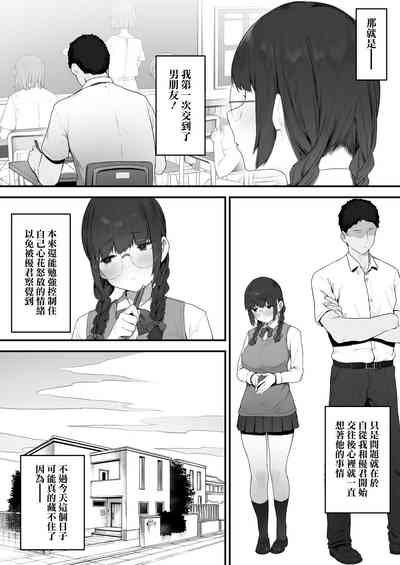 第3页图