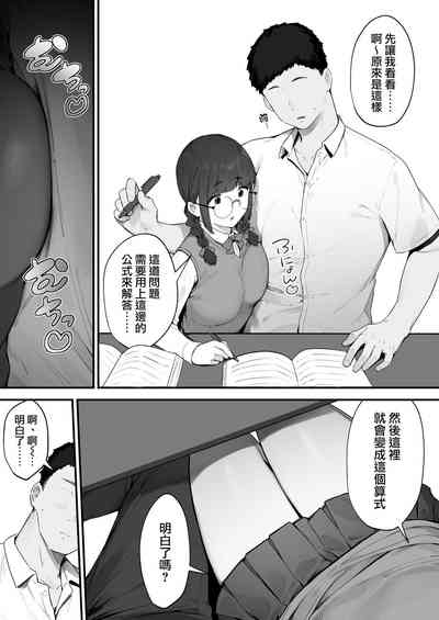 第7页图