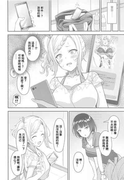 第3页图