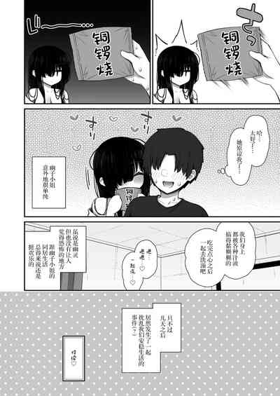 第35页图