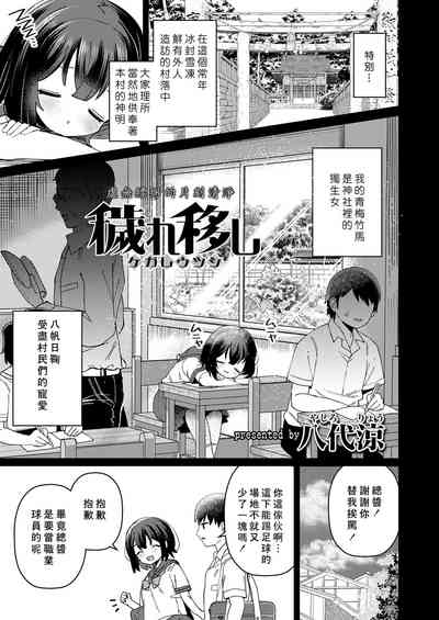 第3頁圖
