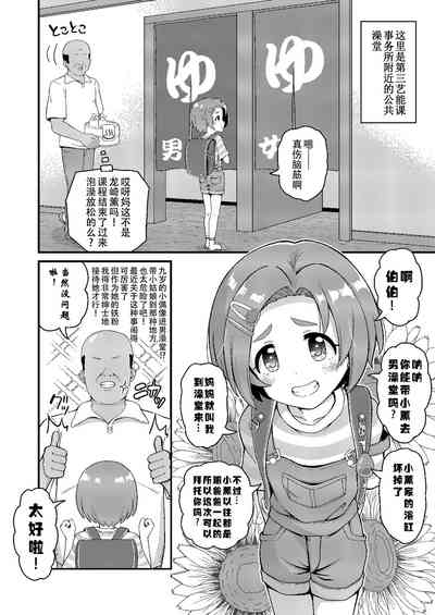第3頁圖